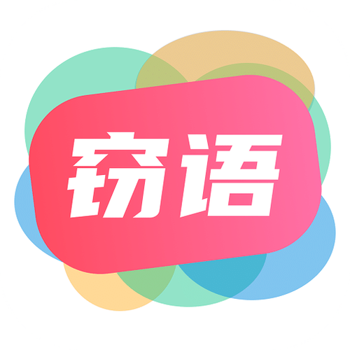 窃语漂流瓶下载