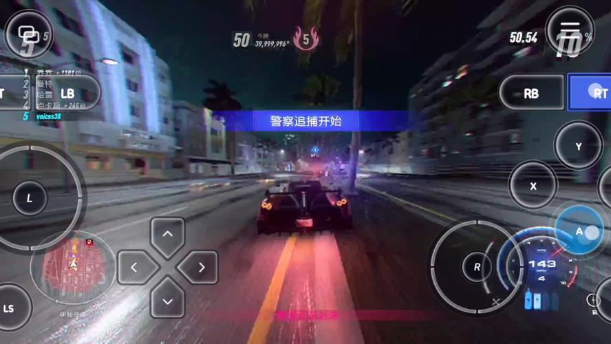 极品飞车21无法存档