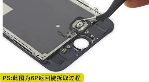 6sp返回键失灵指纹可以用