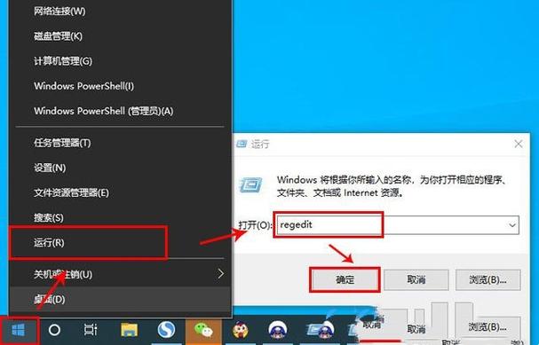 鼠标右键快捷键菜单怎么添加