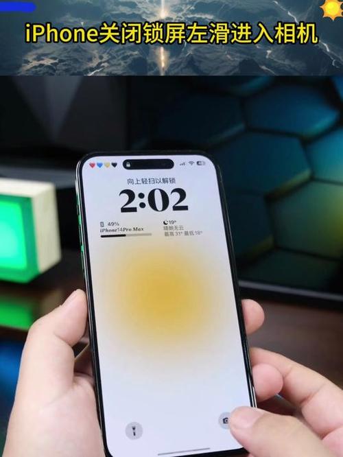 锁屏快速打开照相机