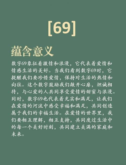hex在爱情里暗示什么