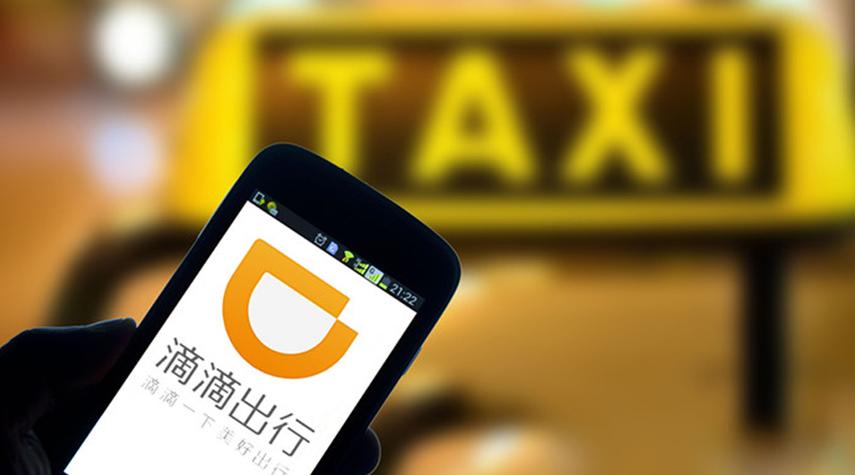 商务车包车带司机app平台
