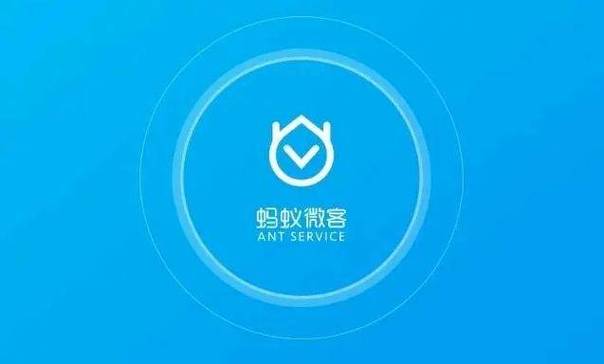 做蚂蚁微客的优点和缺点