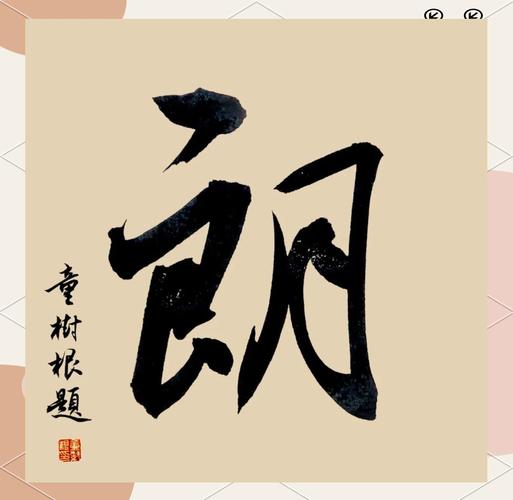 朗新stalent考勤