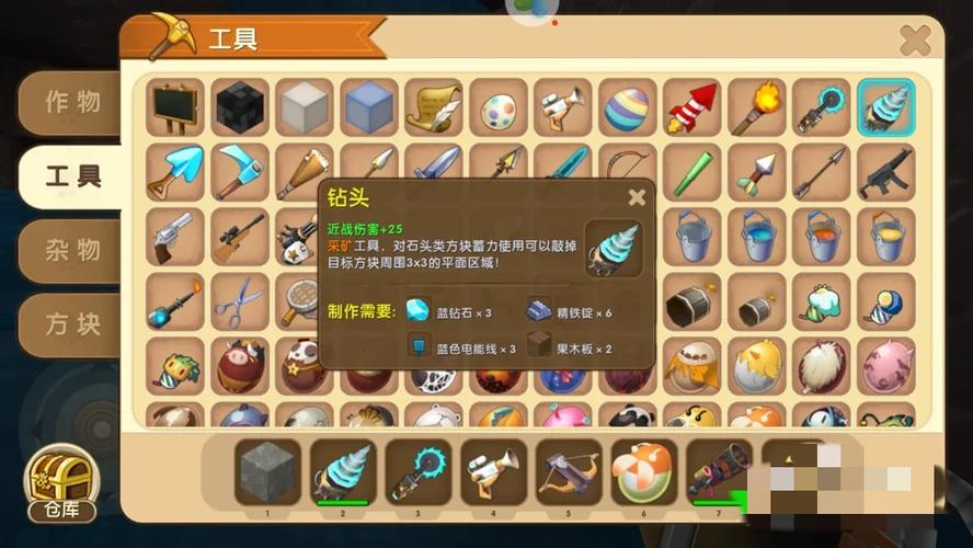 迷你世界新版本钻石