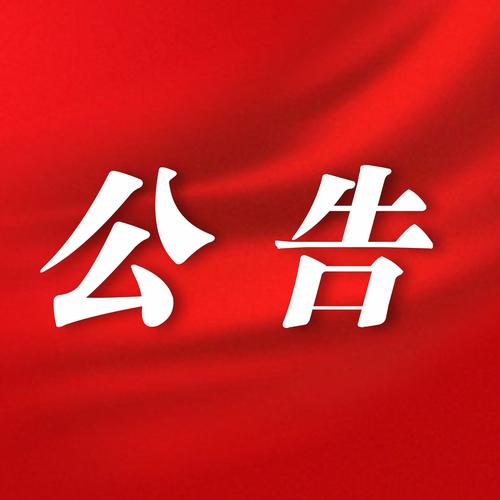 天下贰更新公告最新