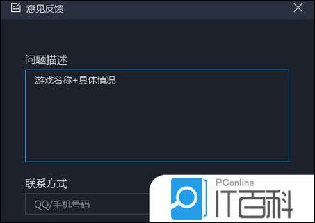 mumu模拟器怎么下载打不开