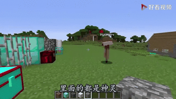 我的世界创世纪神之剑在什么版本