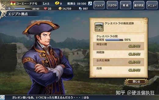 大航海时代ol炸霸主