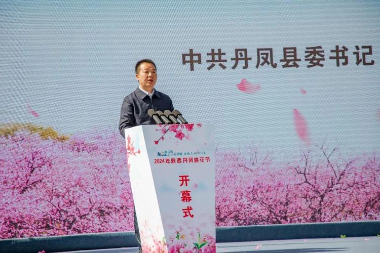 丹凤县县长名单