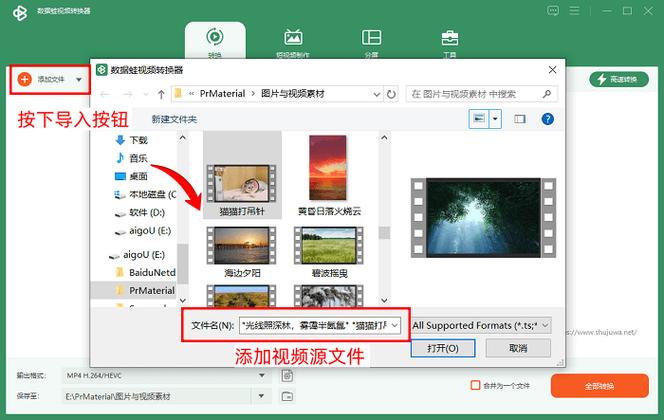 录制视频文件怎么变小截图2