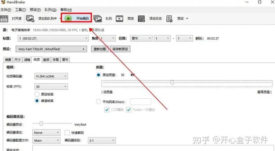 录制视频文件怎么变小截图3
