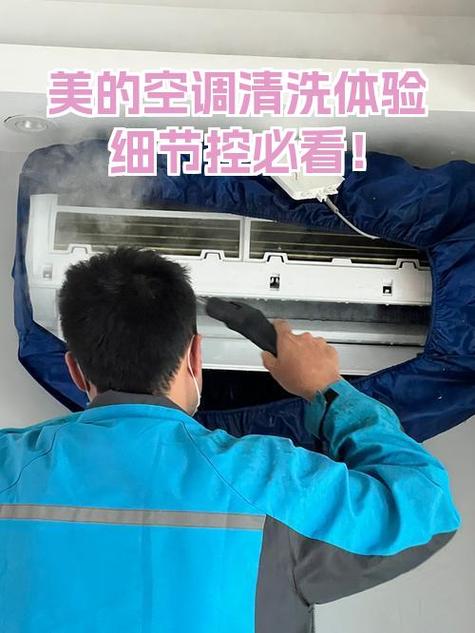 如何让美的空调静音