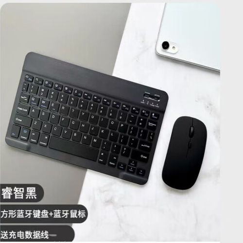 平板可以接键盘吗
