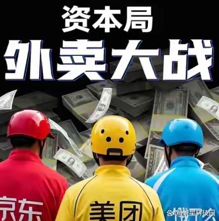 美团公司电话多少