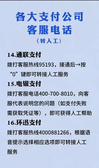 如何注销云闪付注册的账号