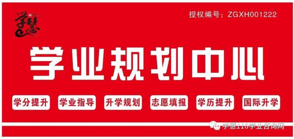 学业慧app官方入口截图2