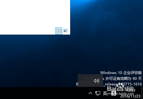 win10扬声器不见了