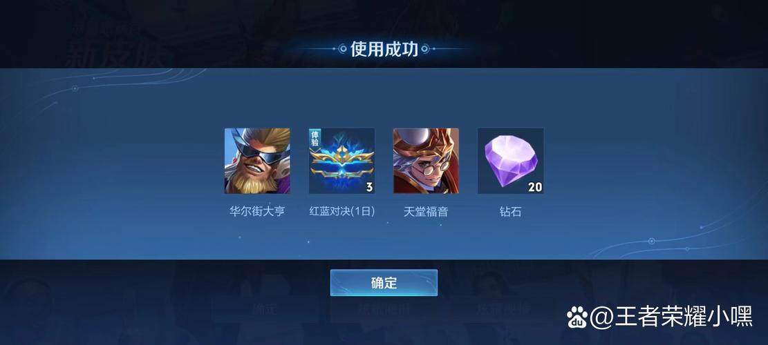 王者荣耀钻石怎么买铭文碎片