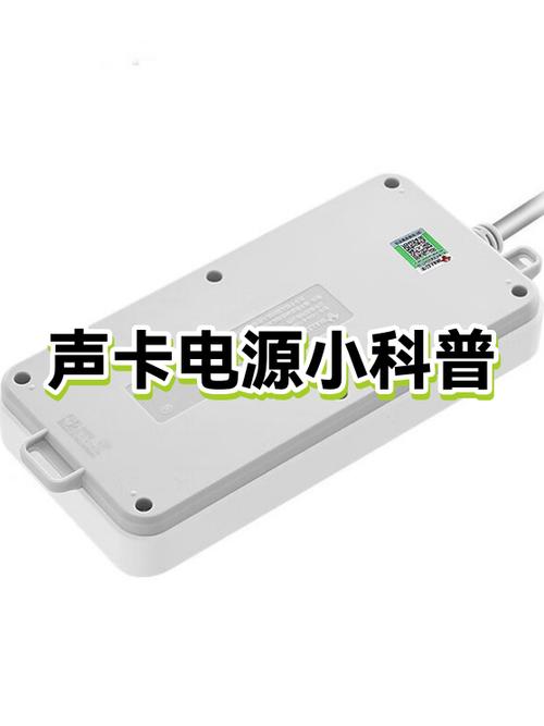 声卡usb供电和电源供电区别