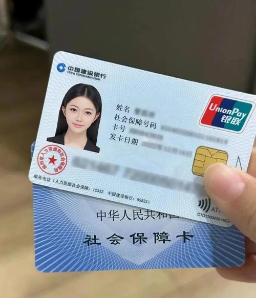 社保卡怎么绑定家人