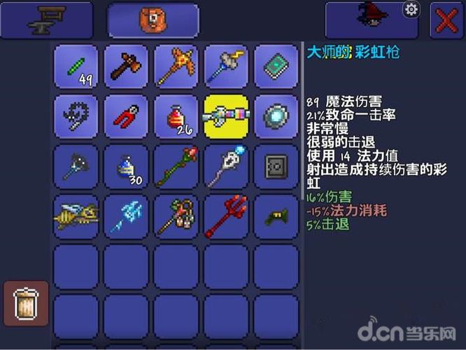 泰拉瑞亚卡地牢五神器电脑版