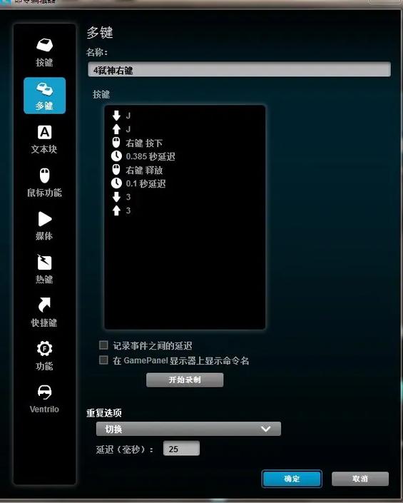 csol怎么设置最流畅