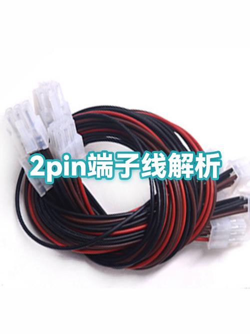 2pin接口风扇很少