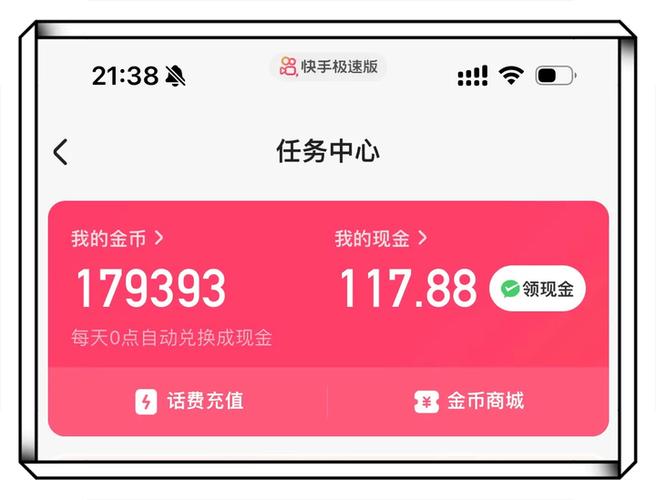 无忧赚抖音托管有风险吗