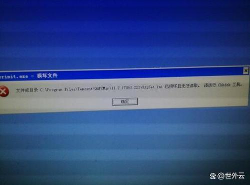 电脑c盘损坏装不了系统怎么办