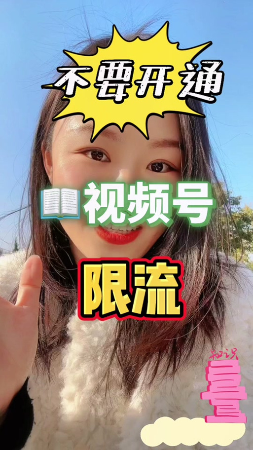 移动i家校怎么开通截图2