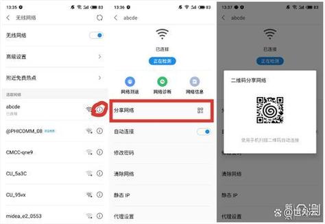 全局搜索扫一扫在哪里