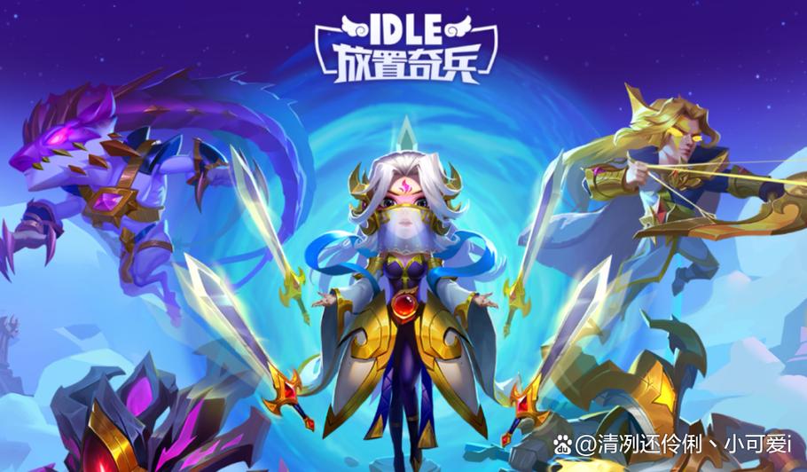放置挂机游戏截图3
