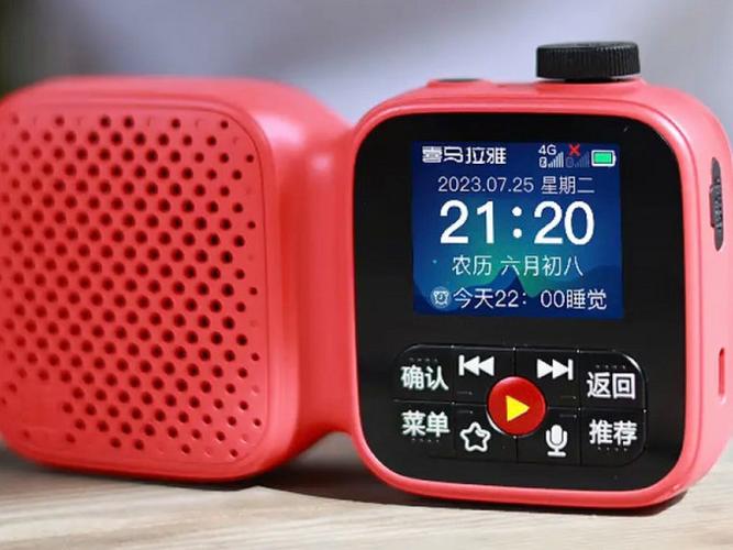 喜马拉雅声音兼职