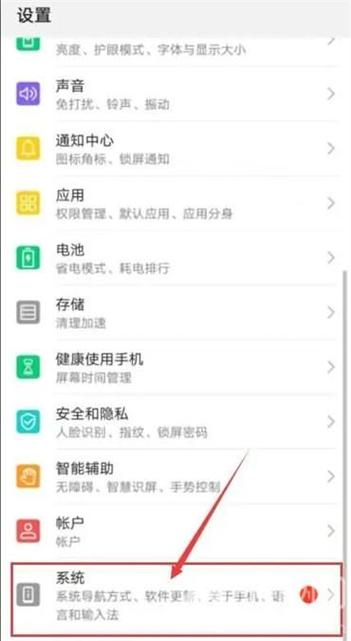 华为更新游戏怎么更新