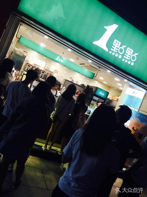 点点当加盟费多少