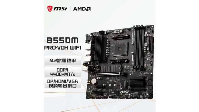 微星主板内存支持列表