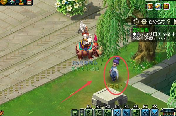梦幻西游绿色符石怎么合成截图3