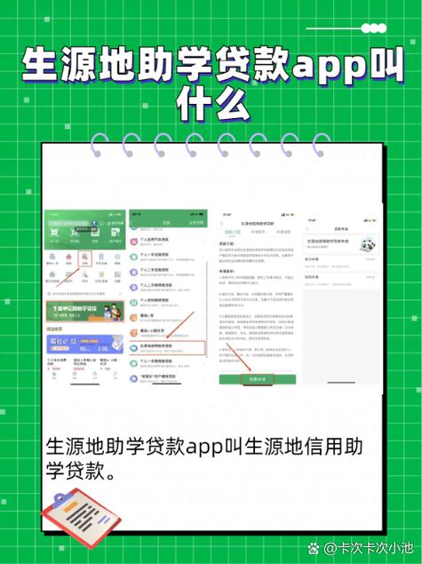 深圳市研信小额贷款app