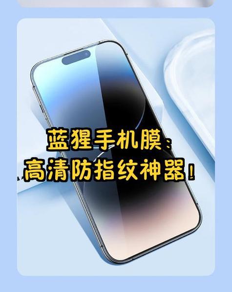 手机贴膜多久彻底干