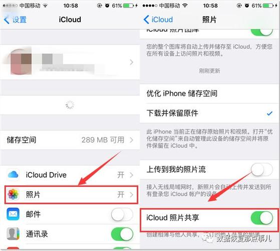 vivo手机图片删除了怎么恢复免费截图3