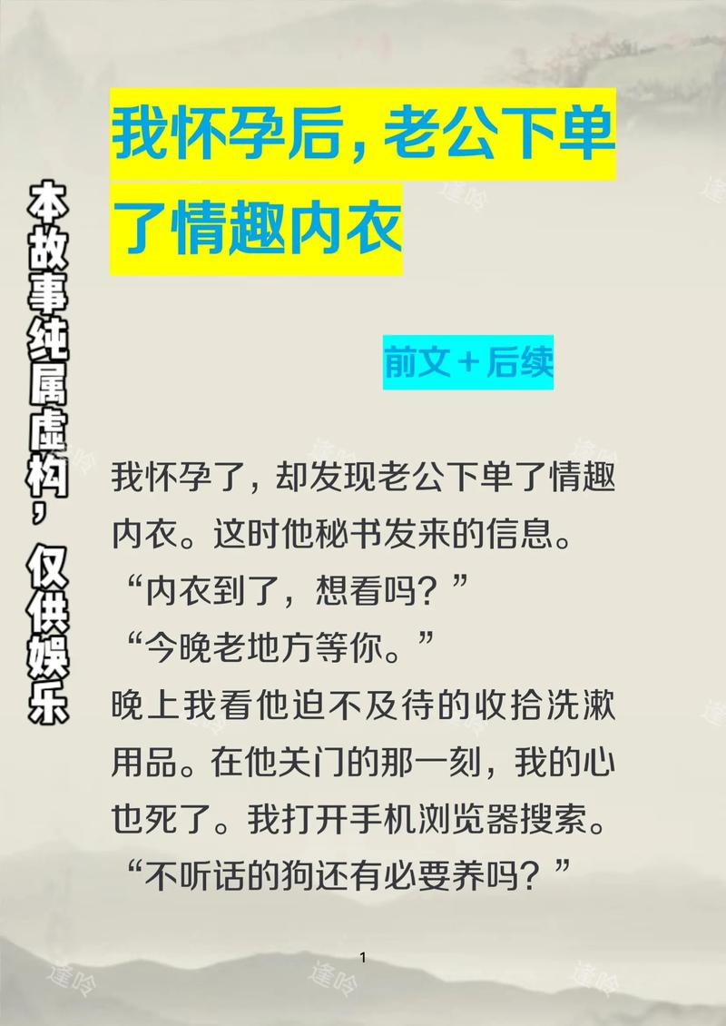 杯具女王免费阅读全文截图3