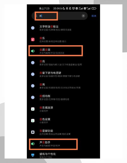小米音量键间歇性跳到最大解决方法