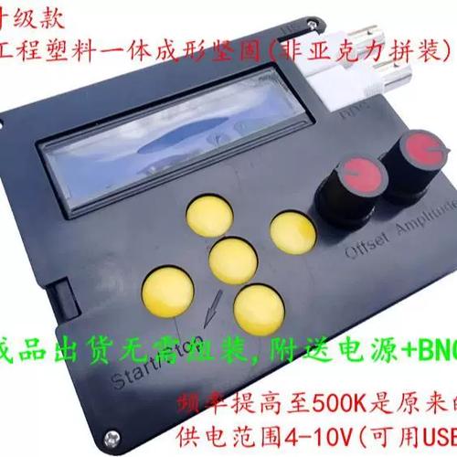 正弦波信号发生器实验报告