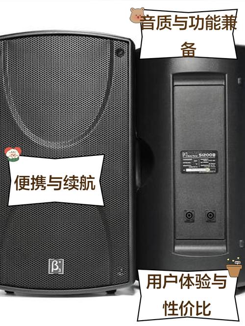 β3音箱的10大忠告