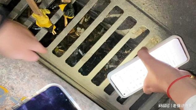耳机掉蹲坑太深怎么捞截图2