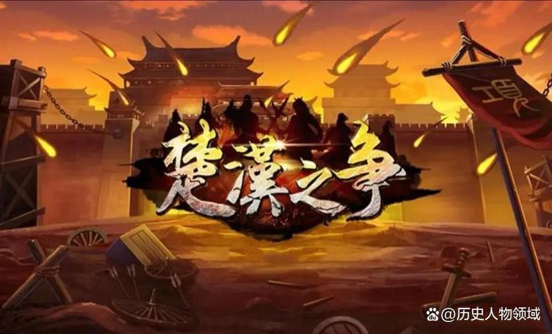 楚汉争霸单机游戏下载