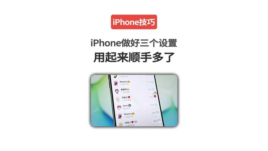 苹果手机锁屏下怎么开启手电截图3