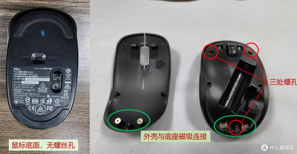 无线鼠标底部灯不亮维修步骤